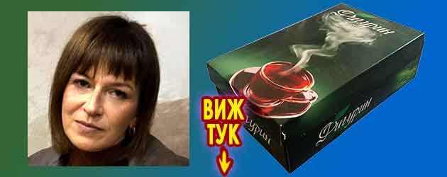 сиофор фигурин отслабване 1